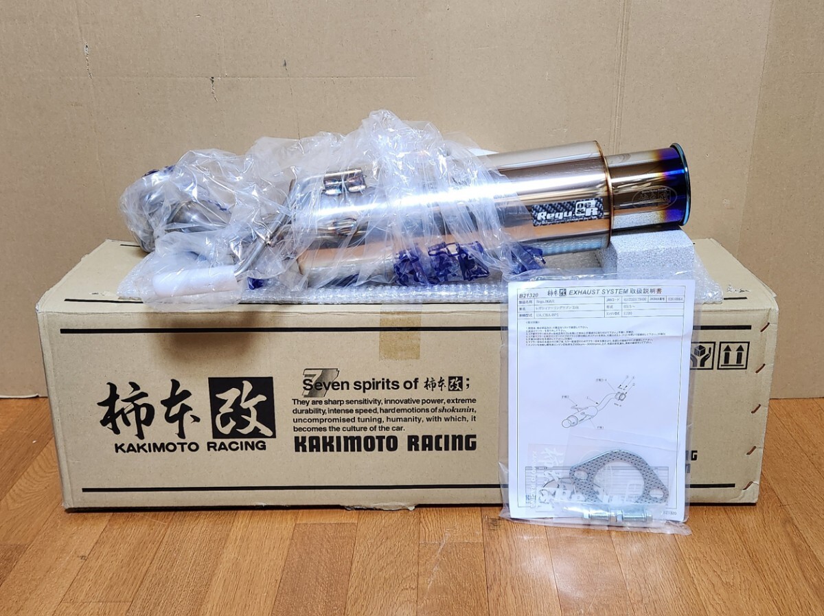 柿本改|Regu 06 & R│BP5 レガシィ ツーリングワゴン│NA車 柿本改|Regu 06 & R│BP5 レガシィ ツーリングワゴン│NA車