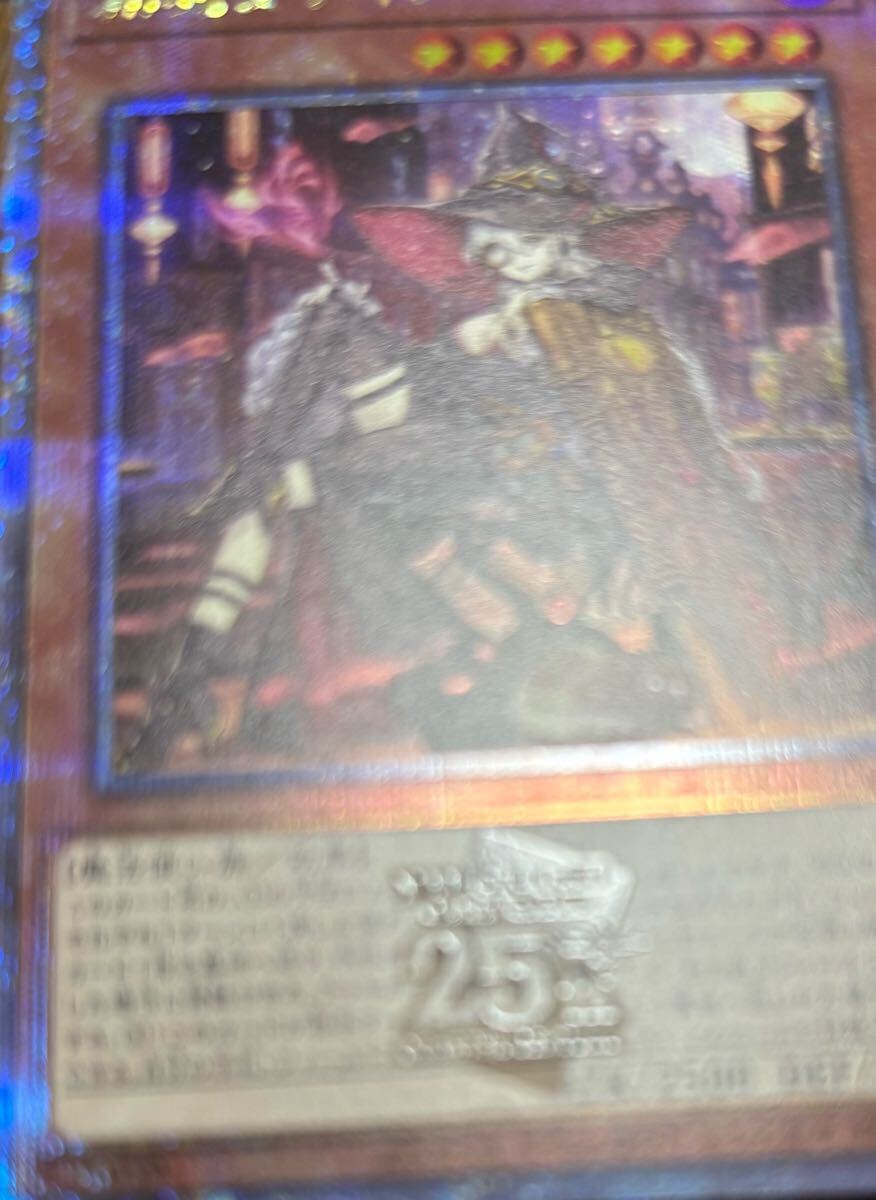 新品 未使用 遊戯王 新規絵 黒魔女ディアベルスター クォーター 新品 未使用 遊戯王 新規絵 黒魔女ディアベルスター クォーター