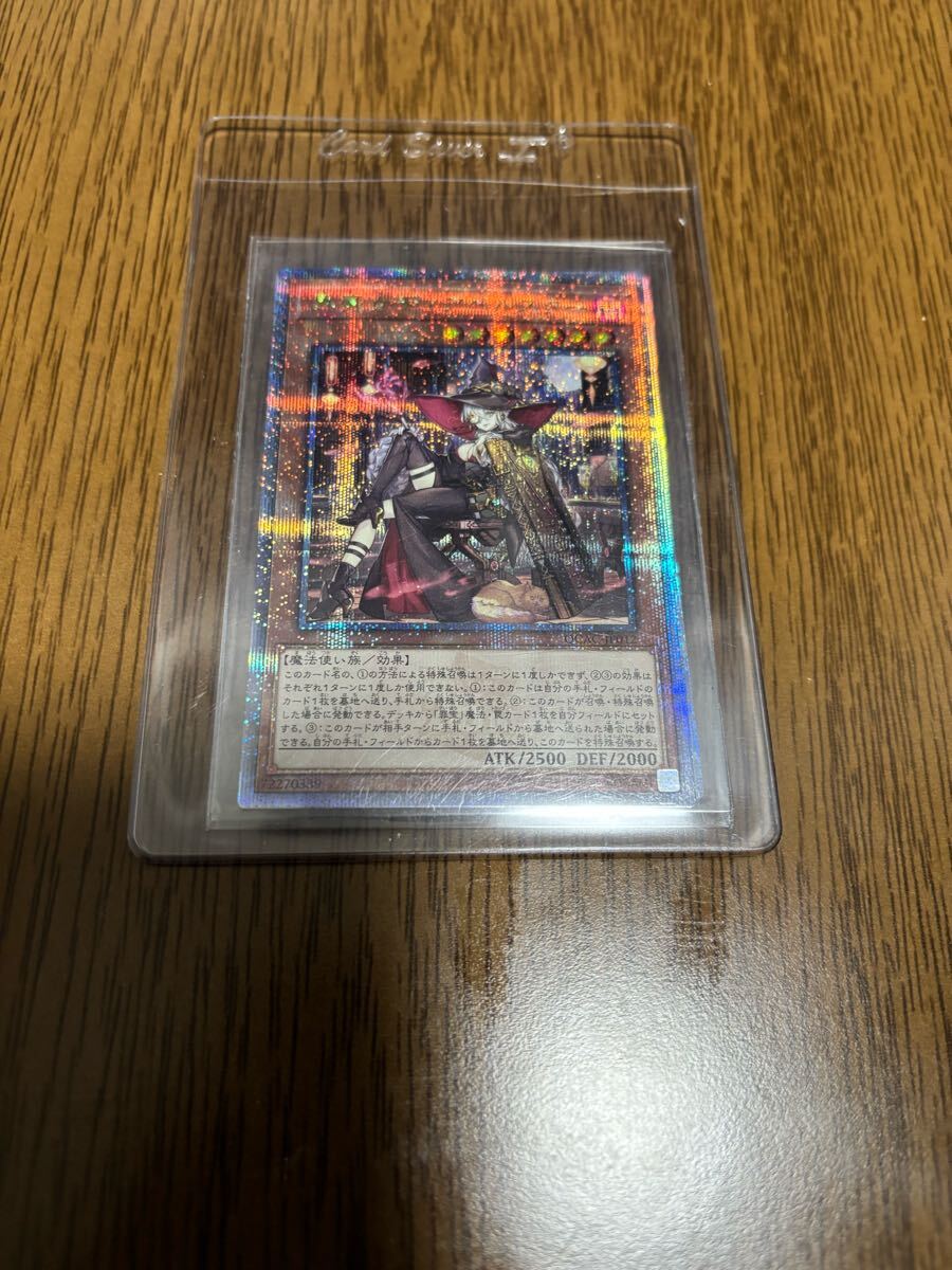 新品 未使用 遊戯王 新規絵 黒魔女ディアベルスター クォーター 新品 未使用 遊戯王 新規絵 黒魔女ディアベルスター クォーター