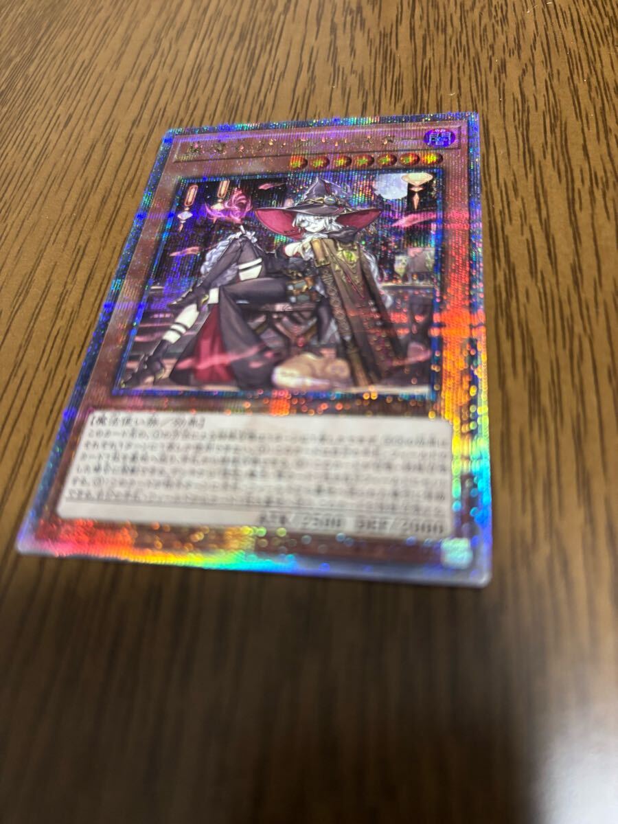 新品 未使用 遊戯王 新規絵 黒魔女ディアベルスター クォーター 新品 未使用 遊戯王 新規絵 黒魔女ディアベルスター クォーター