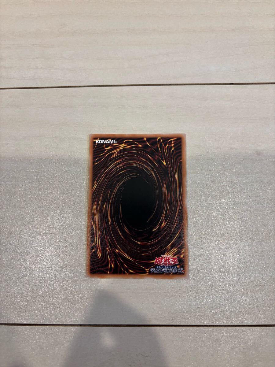新品 未使用 遊戯王 新規絵 黒魔女ディアベルスター クォーター 新品 未使用 遊戯王 新規絵 黒魔女ディアベルスター クォーター