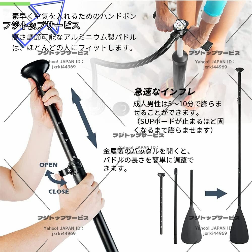 SUPボード ベンチャー サンセット10'6”/3.2m SUPボード ベンチャー サンセット10'6”/3.2m