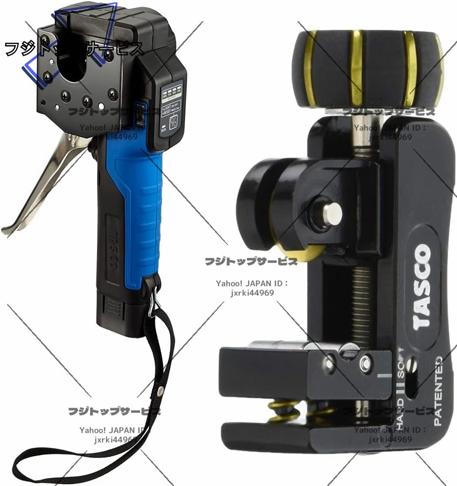 Yahoo!オークション - 電動工具 フレアエキスパンダーVEF-1/-2 Yahoo!オークション - 電動工具 フレアエキスパンダーVEF-1/-2