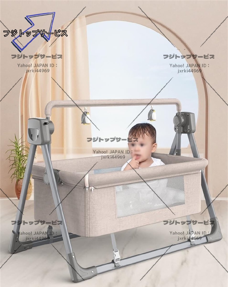 ゆりかご 電動(dòng) ベビーベッド リモートコントロール付き クレードルオート 蚊帳付き 幼児用ミュージカルスリーピングバスケット
