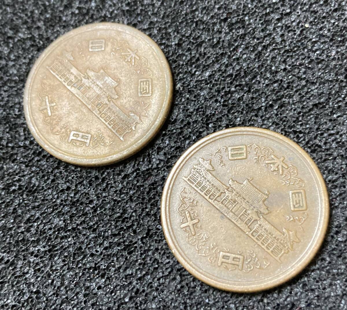 昭和26年と昭和29年【10円硬貨】流通品2枚セット