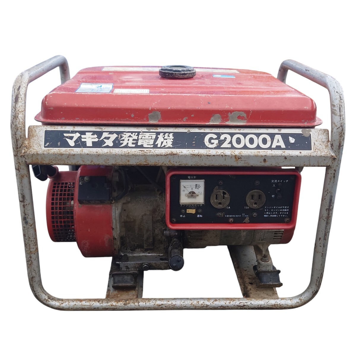 【始動良好】 マキタ / makita エンジン発電機 G2000A ガソリン使用