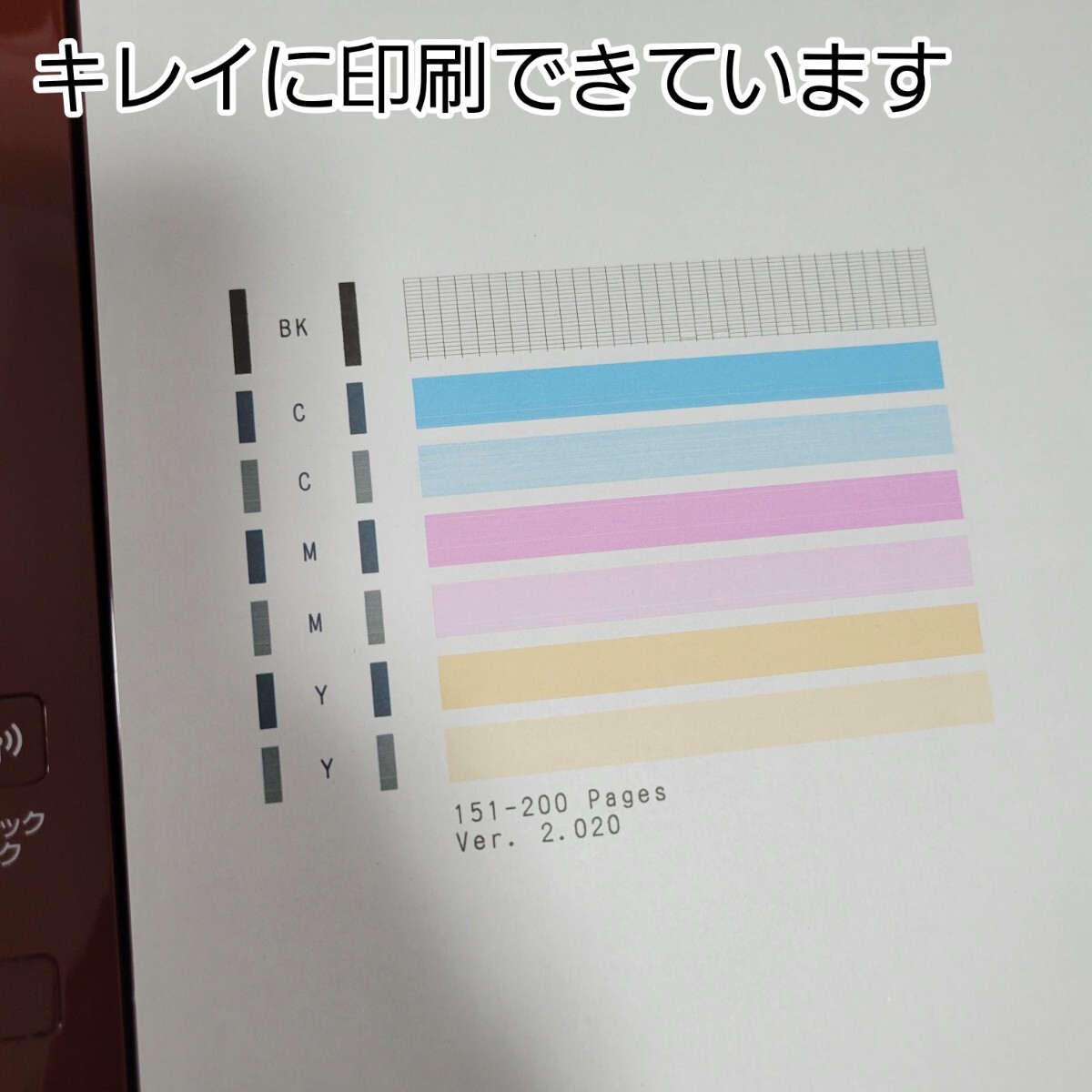 未使用に近い貴重品】 Canon キヤノン PIXUS MG3630Rd 未使用に近い貴重品】 Canon キヤノン PIXUS MG3630Rd