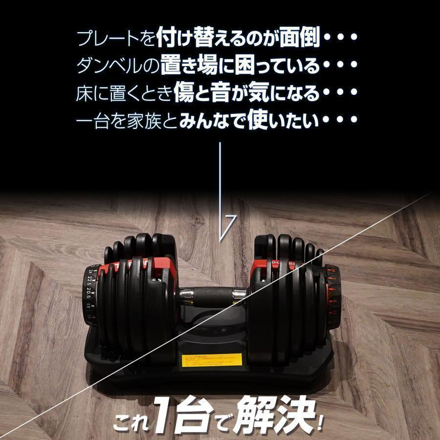 ByZoom Fitness 可変式ダンベル34kg ブラック 2個セット 未使用 ByZoom Fitness 可変式ダンベル34kg ブラック 2個セット 未使用