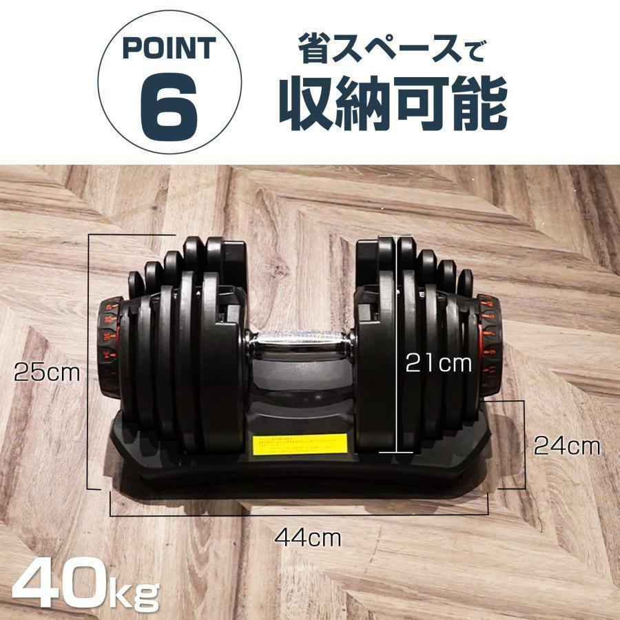 ativafit 可変式ダンベル 2個セット 2kg-20kg ウェイト アチヴァ ativafit 可変式ダンベル 2個セット 2kg-20kg ウェイト アチヴァ