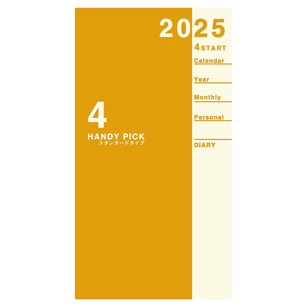 メール便発送 ダイゴー 手帳 2025年4月始まり ハンディピック 1ヶ月橫罫 薄型 手帳（スモール）サイズ オレンジ E1183