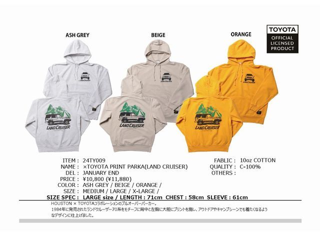 item_image_8