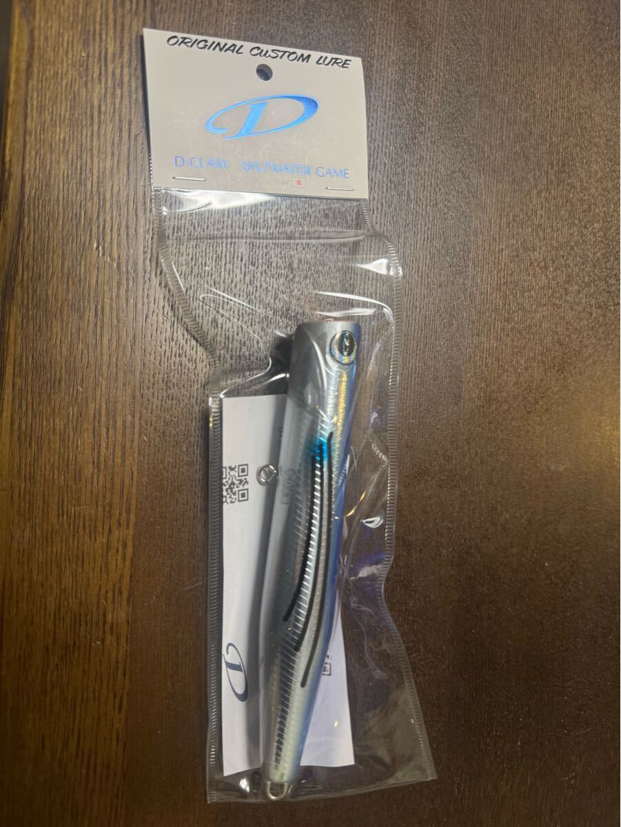 D-CLAW　ビーコン180　ヒラマサチューン　トビウオ ディークロウ ビーコン180 ヒラマサチューン