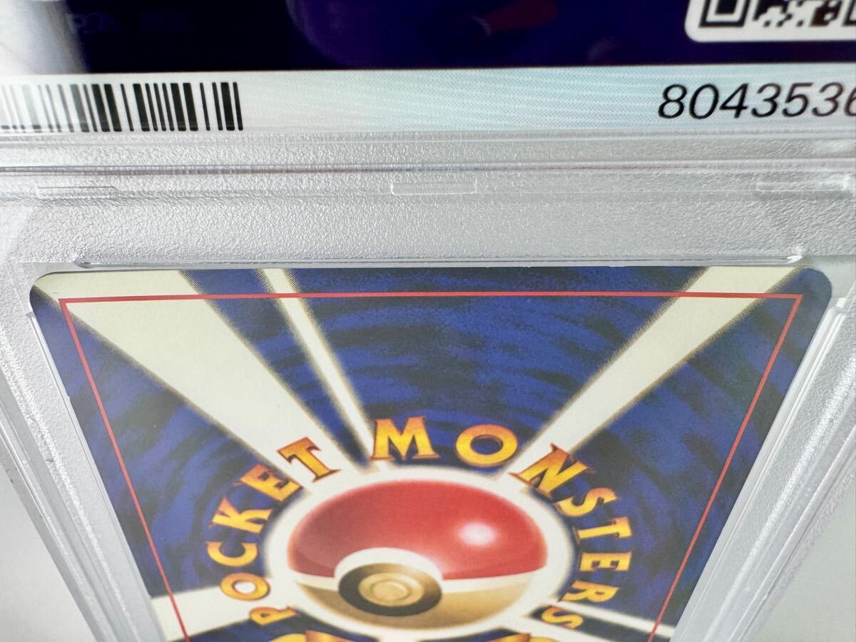 PSA6】カイリキー 通信進化キャンペーン ポケモンカードゲーム PSA6】カイリキー 通信進化キャンペーン ポケモンカードゲーム