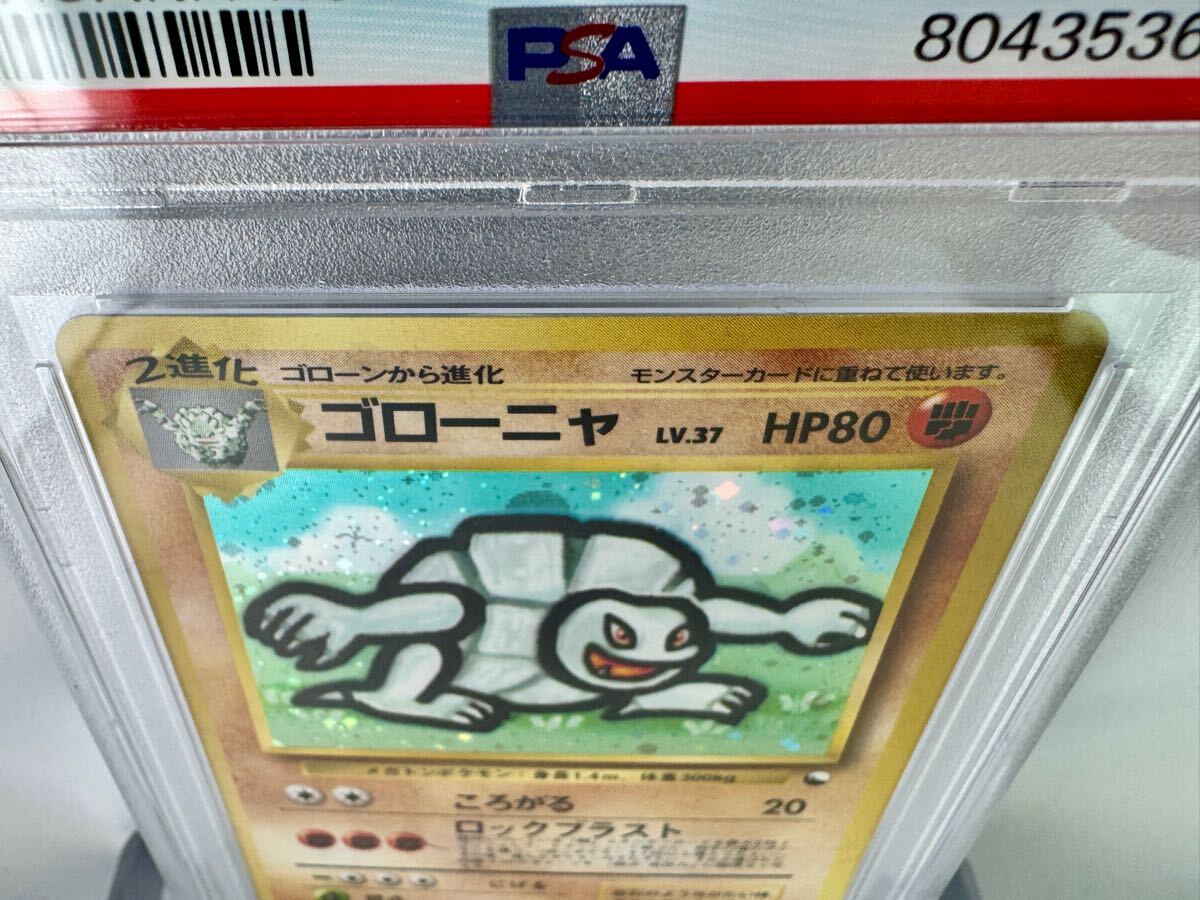 PSA5】ゴローニャ通信進化キャンペーン ポケモンカードゲーム 旧 PSA5】ゴローニャ通信進化キャンペーン ポケモンカードゲーム 旧