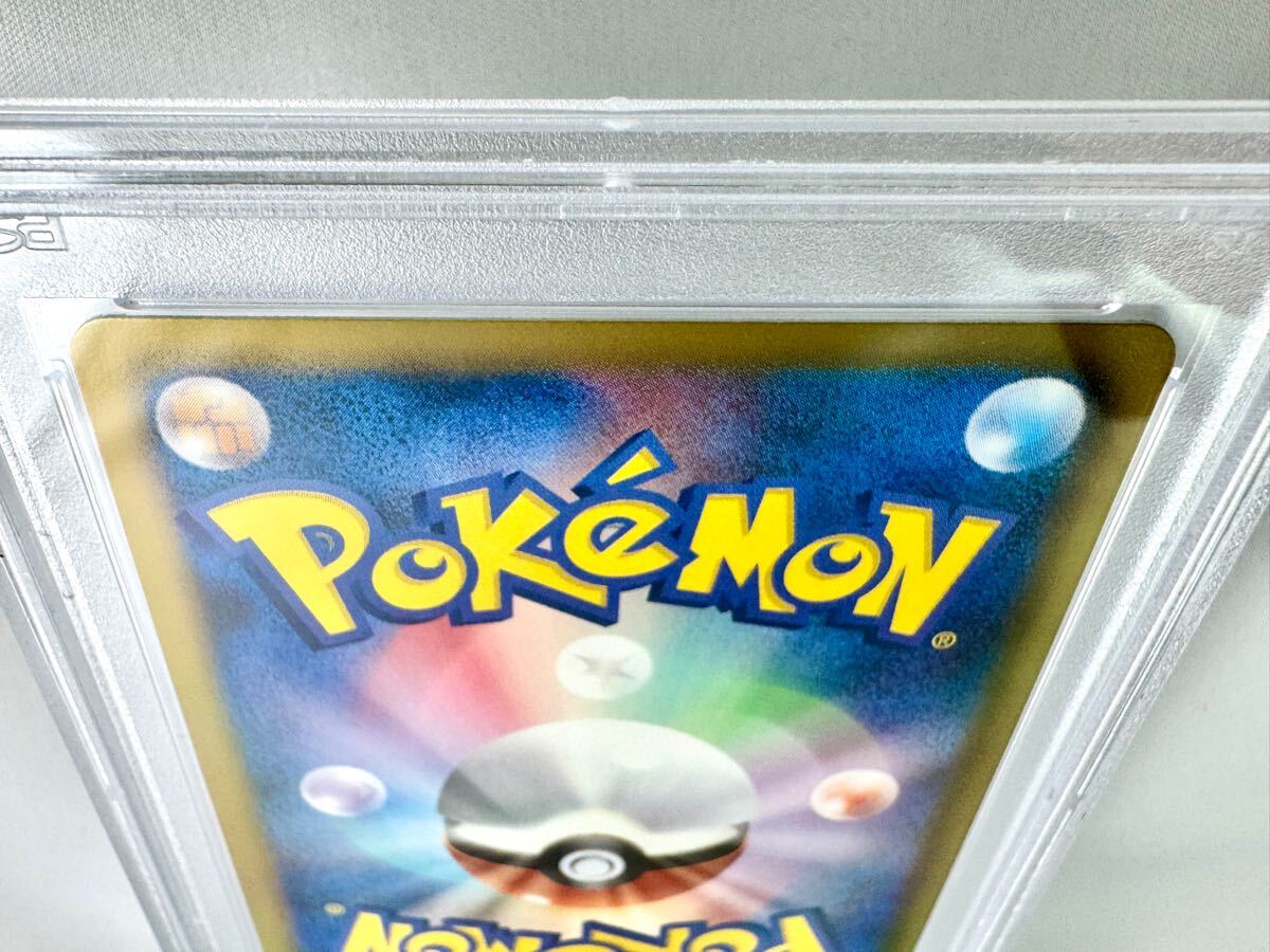 PSA9】ライコウEX SR BW ダークラッシュ ポケモンカードゲーム PSA9】ライコウEX SR BW ダークラッシュ ポケモンカードゲーム