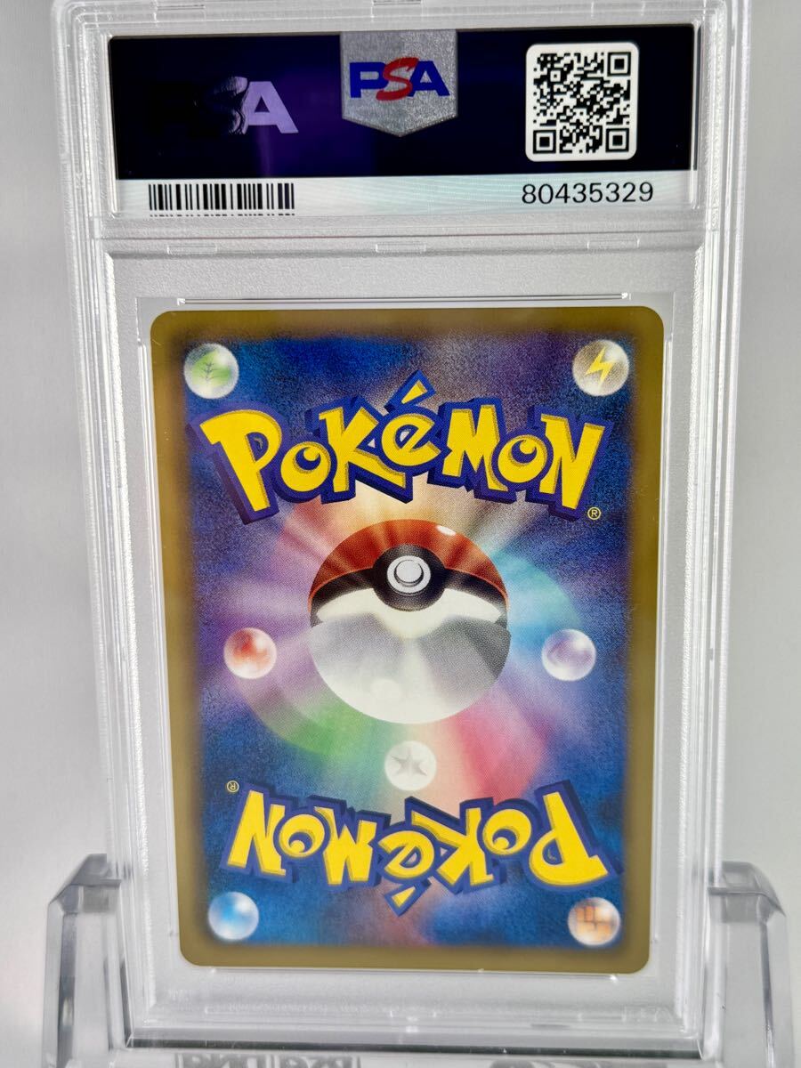 PSA10】 ミュウツーEX BW ダークラッシュ ポケモンカードゲーム PSA10】 ミュウツーEX BW ダークラッシュ ポケモンカードゲーム