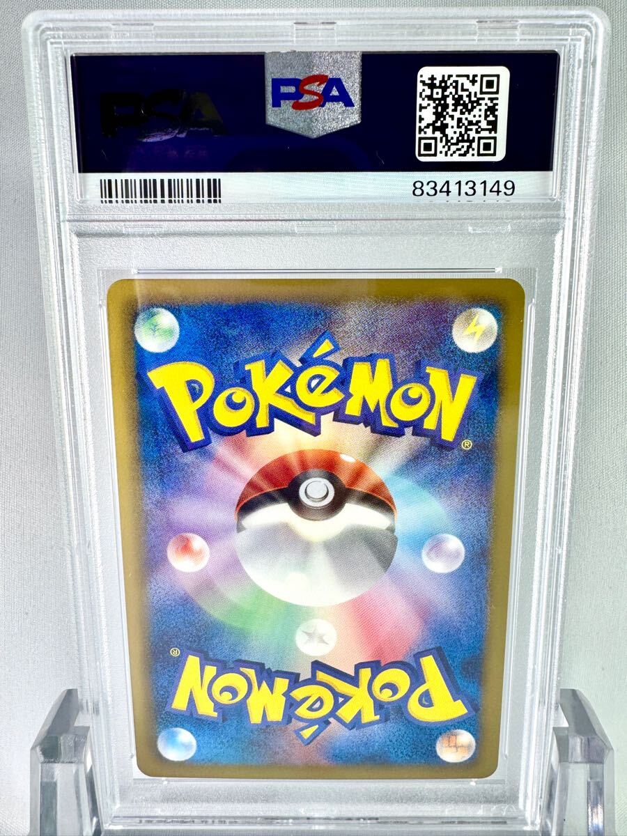 ポケモンカード トルネロス bw sr psa10 PSA10】トルネロス SR BW ブラックコレクション ポケモンカード