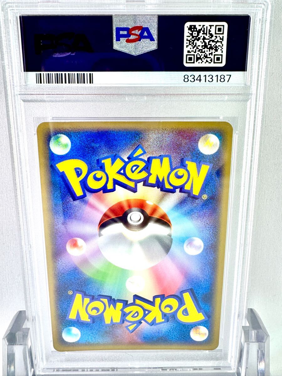 PSA10】リザードンex PCG ランダム構築スターター ポケモン PSA10】リザードンex PCG ランダム構築スターター ポケモン
