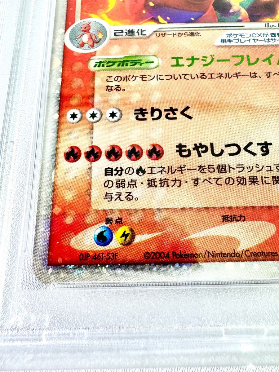 PSA10】リザードンex PCG ランダム構築スターター ポケモン PSA10】リザードンex PCG ランダム構築スターター ポケモン
