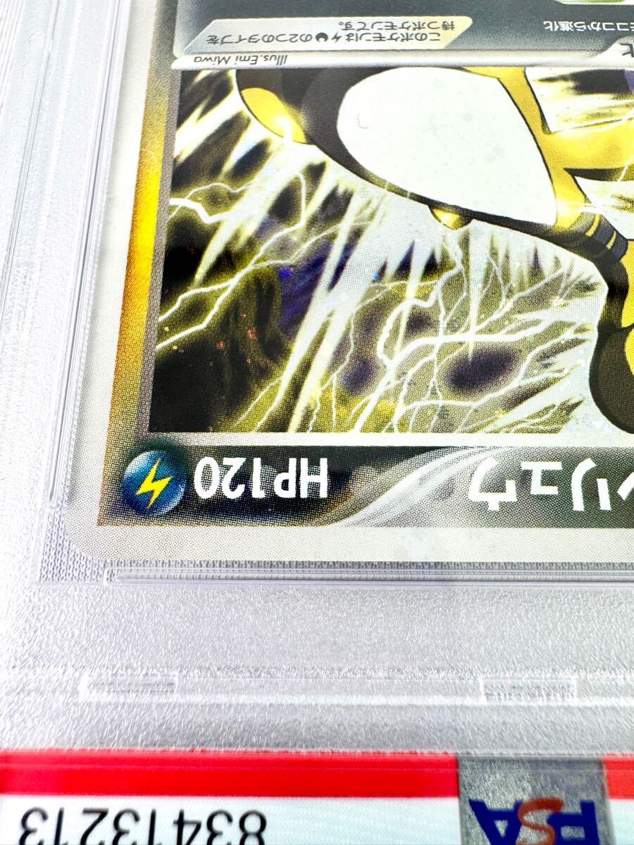 PSA10】わるいデンリュウ PCG ロケット団の逆襲 ポケモンカード PSA10】わるいデンリュウ PCG ロケット団の逆襲 ポケモンカード