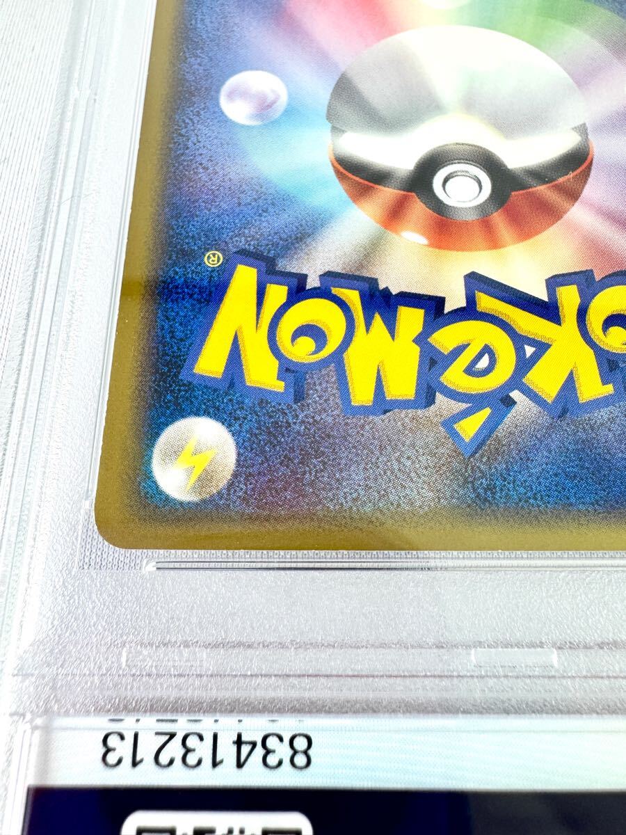 PSA10】わるいデンリュウ PCG ロケット団の逆襲 ポケモンカード PSA10】わるいデンリュウ PCG ロケット団の逆襲 ポケモンカード