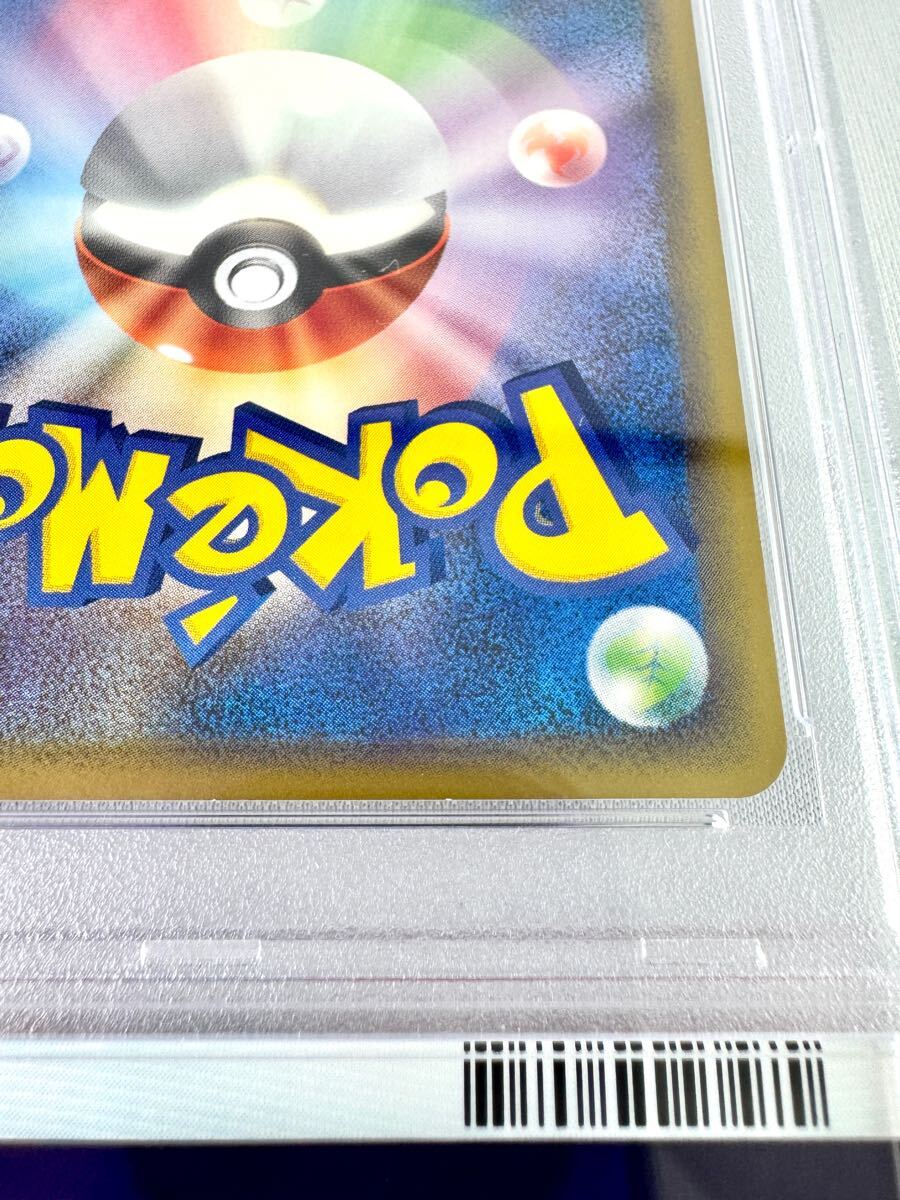 PSA10】わるいデンリュウ PCG ロケット団の逆襲 ポケモンカード PSA10】わるいデンリュウ PCG ロケット団の逆襲 ポケモンカード