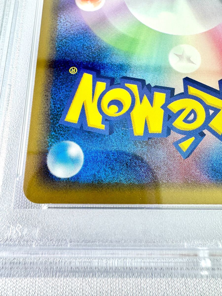 PSA10】わるいデンリュウ PCG ロケット団の逆襲 ポケモンカード PSA10】わるいデンリュウ PCG ロケット団の逆襲 ポケモンカード