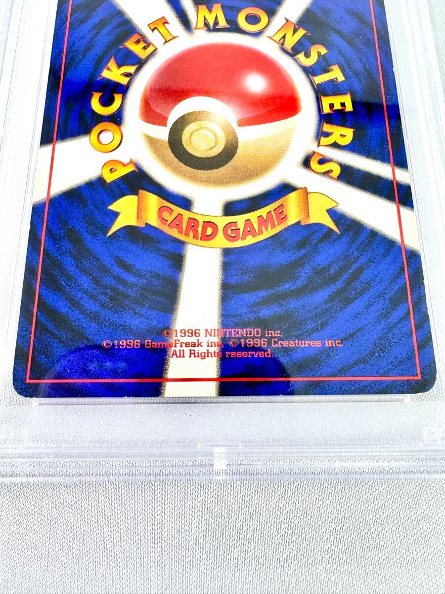 PSA7,4】カメックス,リザードン連番2枚セット 旧裏 とりかえっこ PSA7,4】カメックス,リザードン連番2枚セット 旧裏 とりかえっこ