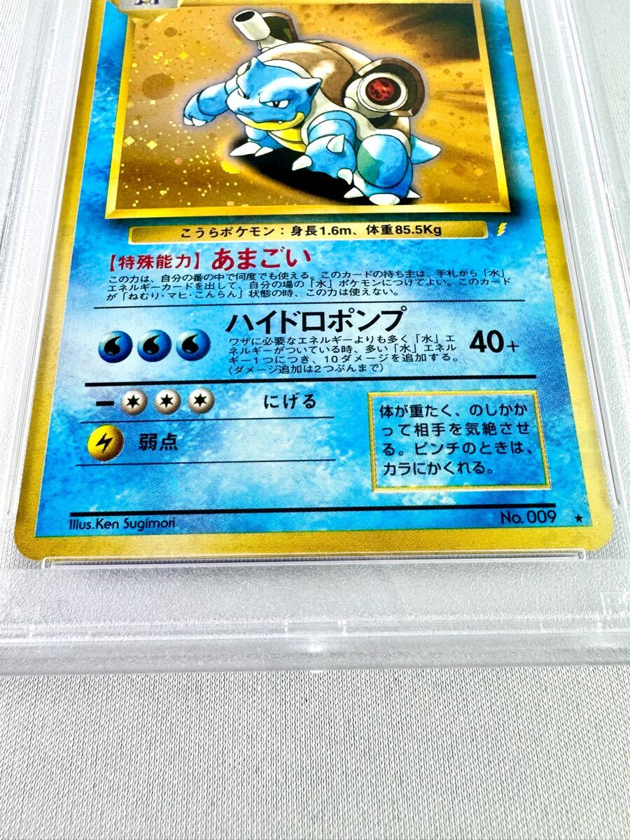 PSA7,4】カメックス,リザードン連番2枚セット 旧裏 とりかえっこ PSA7,4】カメックス,リザードン連番2枚セット 旧裏 とりかえっこ