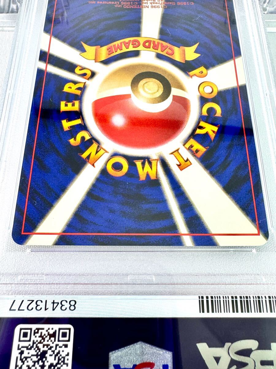 PSA7,4】カメックス,リザードン連番2枚セット 旧裏 とりかえっこ PSA7,4】カメックス,リザードン連番2枚セット 旧裏 とりかえっこ