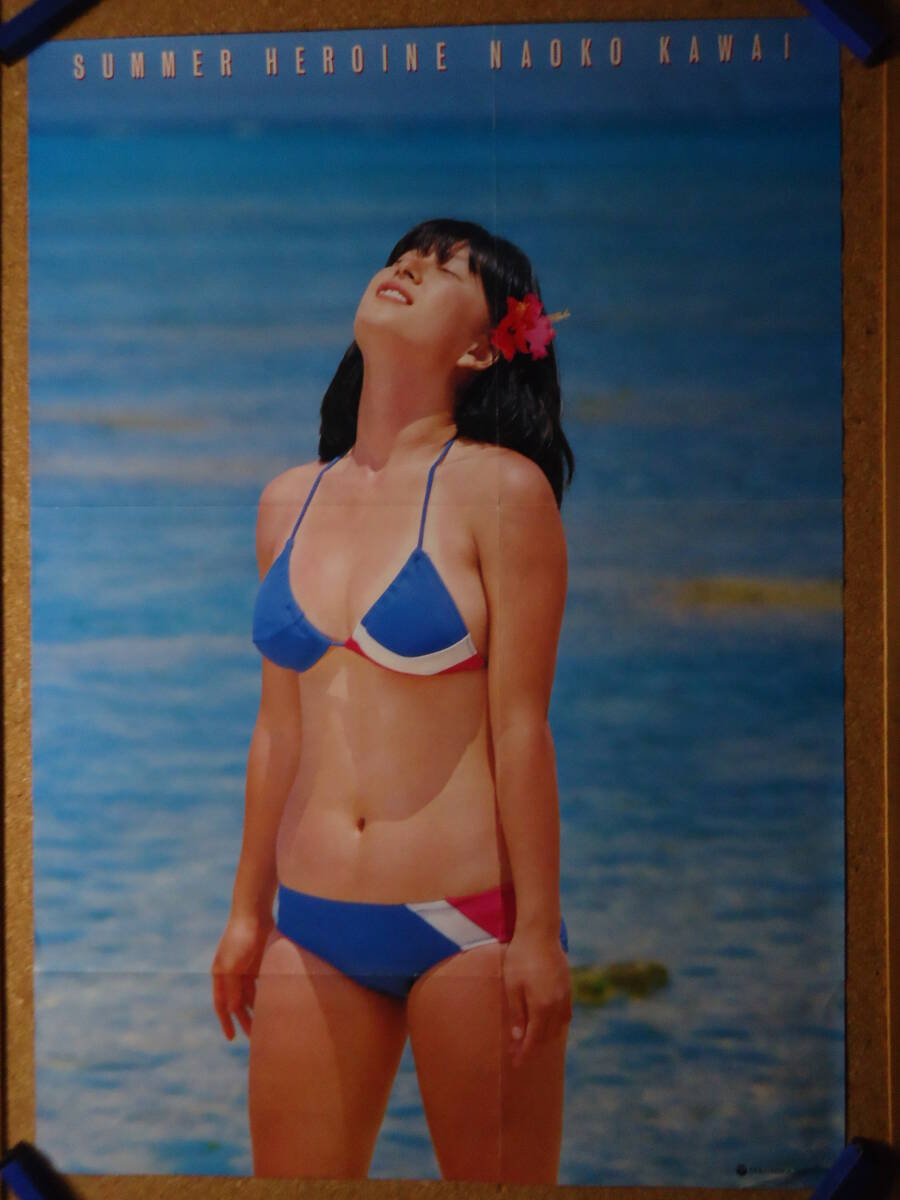 573◇河合奈保子 B2ポスター ビキニ サマーヒロイン アルバム 573◇河合奈保子 B2ポスター ビキニ サマーヒロイン アルバム