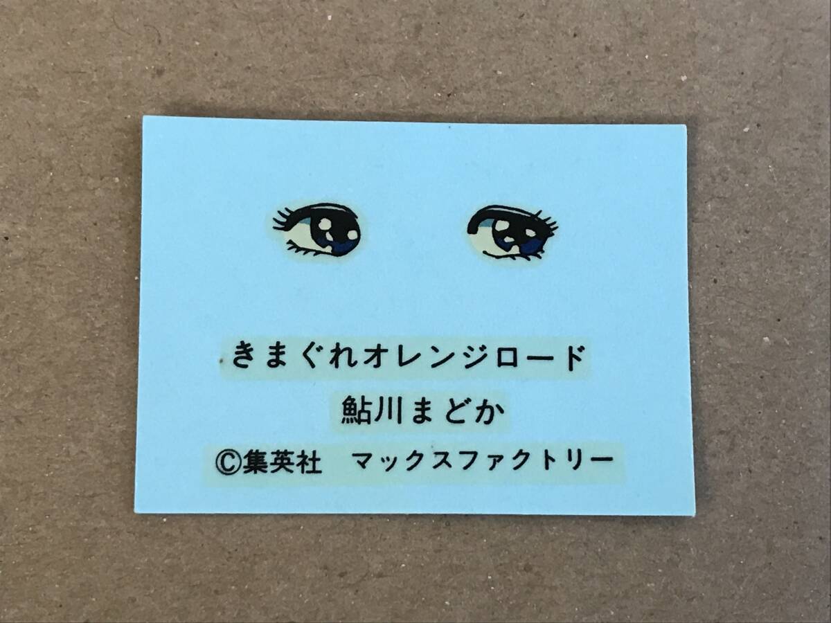 鮎川まどか きまぐれオレンジロード レジンキャストキット 限定 鮎川まどか きまぐれオレンジロード レジンキャストキット 限定