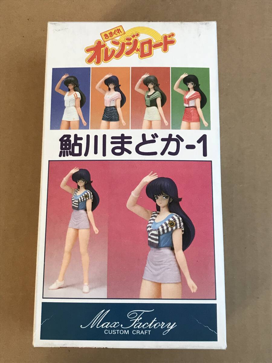 鮎川まどか きまぐれオレンジロード レジンキャストキット 限定 鮎川まどか きまぐれオレンジロード レジンキャストキット 限定