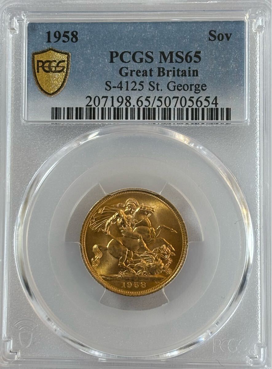 ☆今が買い MS65☆ 高鑑定品 1958 イギリス エリザベス2世女王 ☆今が買い MS65☆ 高鑑定品 1958 イギリス エリザベス2世女王
