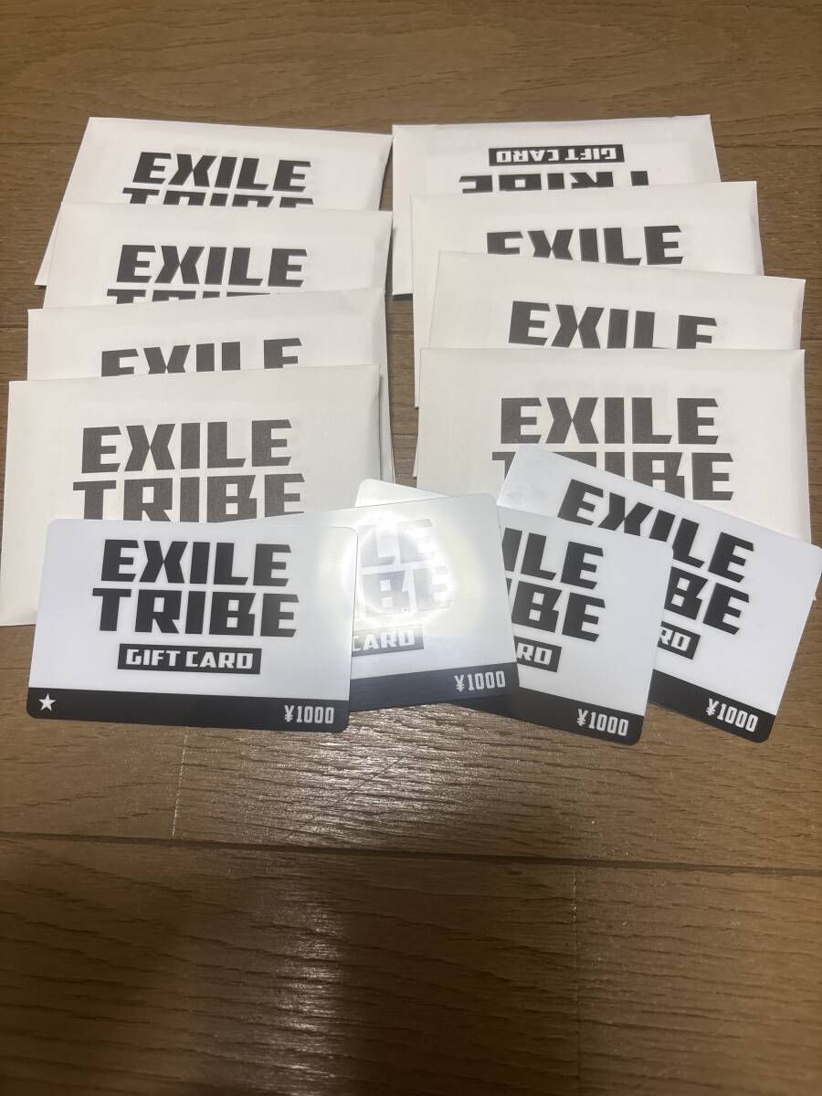 exile tribe gift card 84000円分