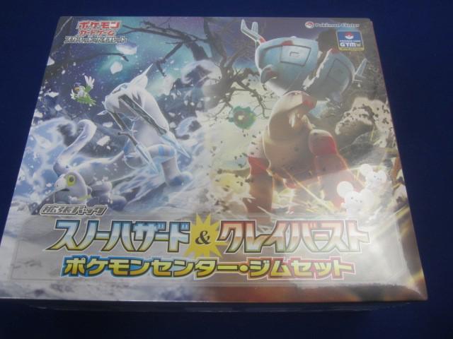Yahoo!オークション - 【同梱可】未開封 トレカ ポケモンカード Yahoo!オークション - 【同梱可】未開封 トレカ ポケモンカード