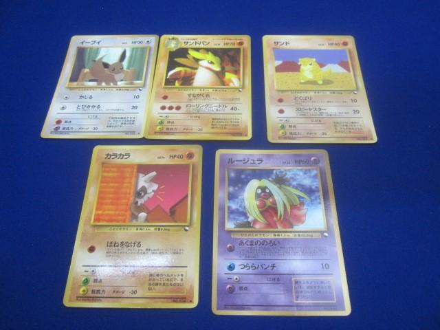 準美品 旧裏 ポケモンカード 拡張シート ブイズ イーブイ - メルカリ