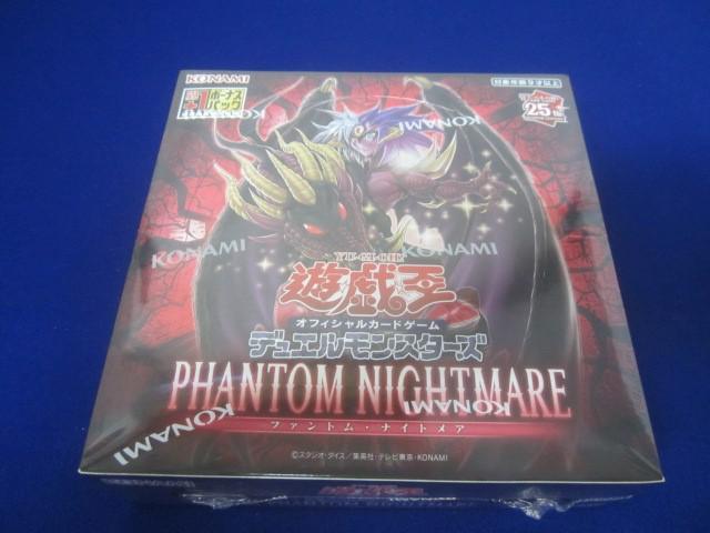 遊戯王 ファントムナイトメア3box新品未開封シュリンクつき 遊戯王 ファントムナイトメア3box新品未開封シュリンクつき