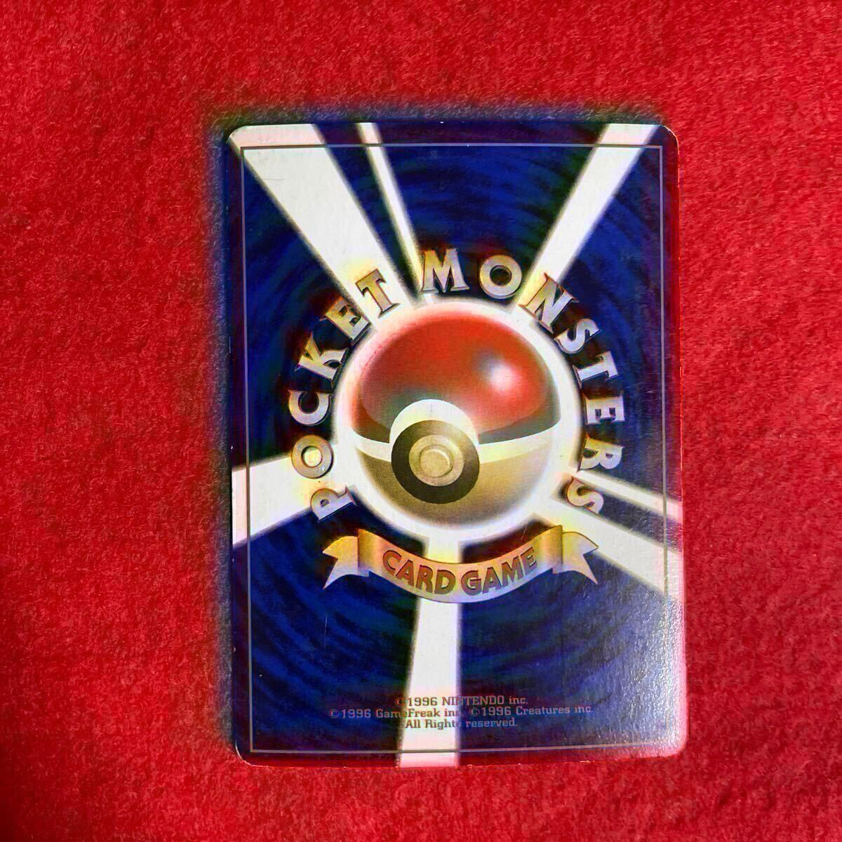 美品 ニドクイン 旧裏 031 ホロ 渦巻き 十字 ホロ バラ売り可 ポケモンカード 旧裏 旧裏面 No 031 ニドクイン キラ ホロ