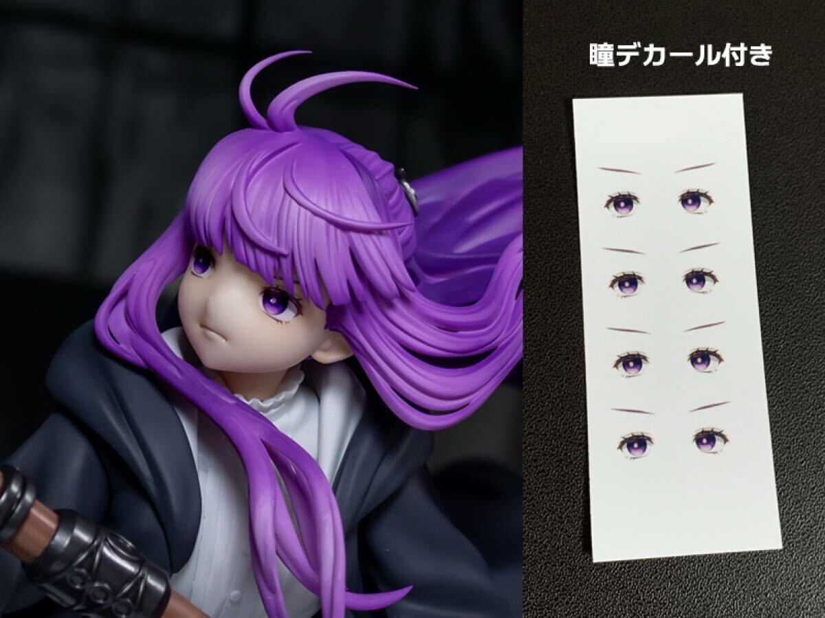 新品未開封】蒼のスキマ フリーレン-戦闘- & フェルン-戦闘 新品未開封】蒼のスキマ フリーレン-戦闘- & フェルン-戦闘