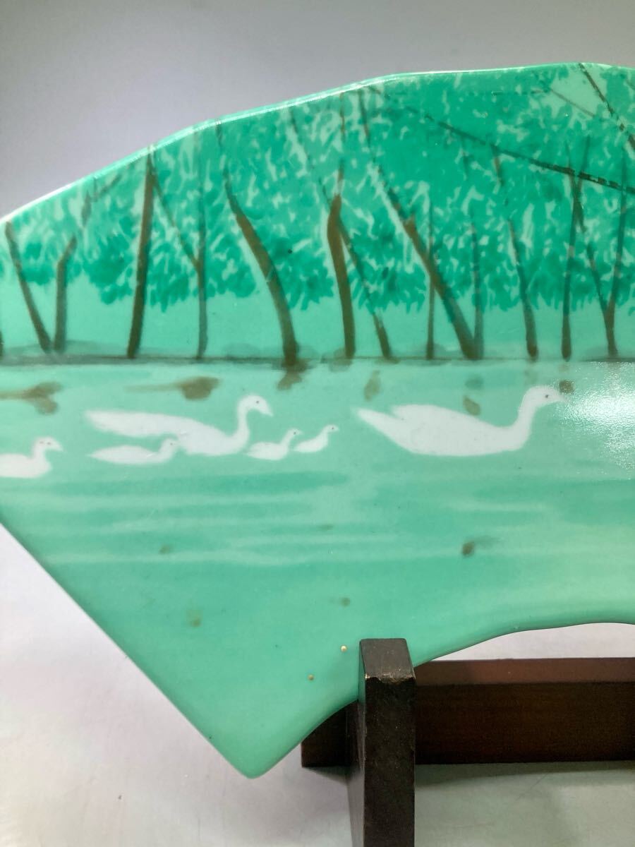平山郁夫 陶板画『カミールの湖』扇形飾皿 扇面画 陶器 絵皿 平山郁夫 陶板画『カミールの湖』扇形飾皿 扇面画 陶器 絵皿