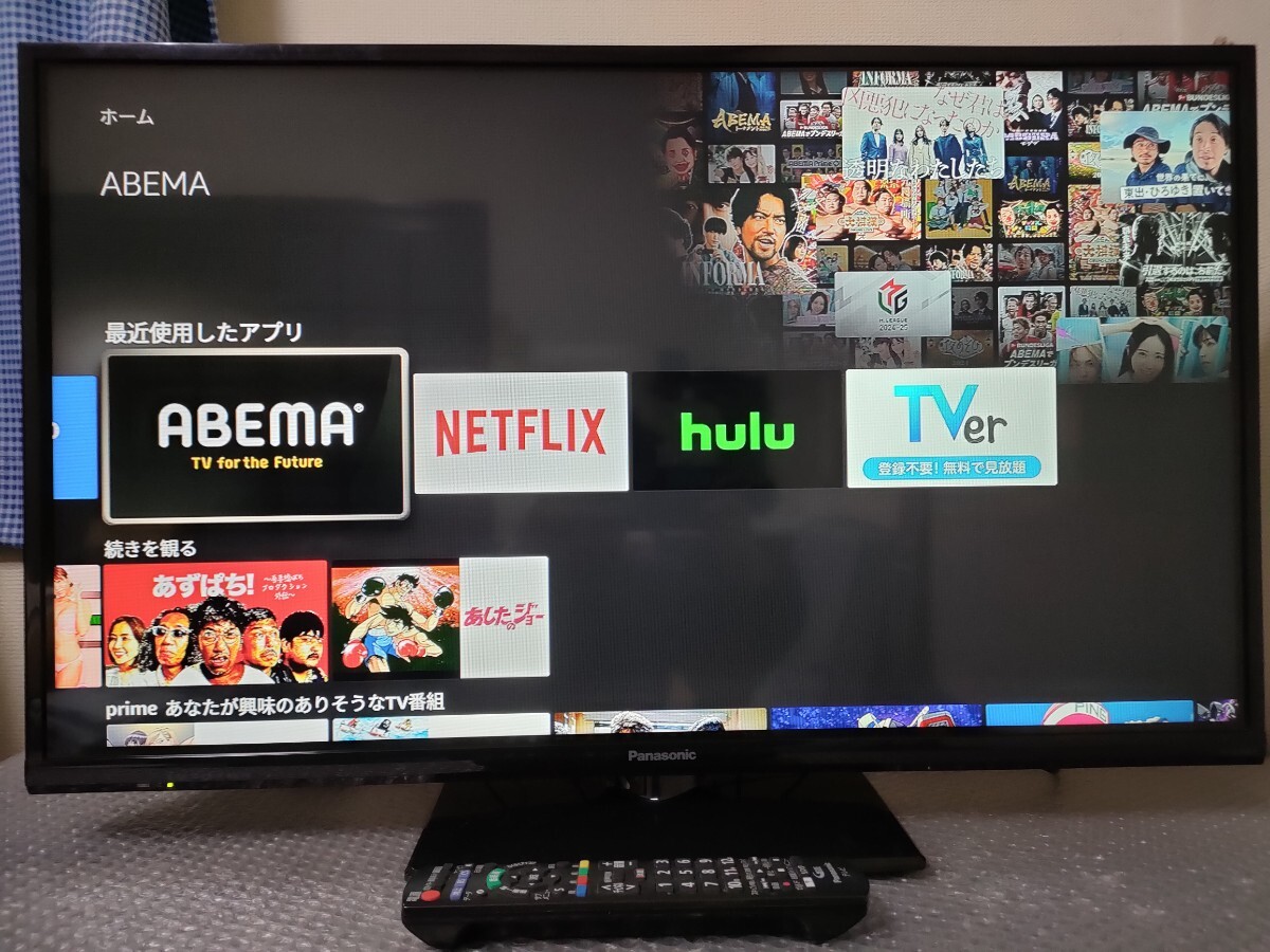 送料無料 パナソニックビエラ 32型 液晶テレビ TH-32C300