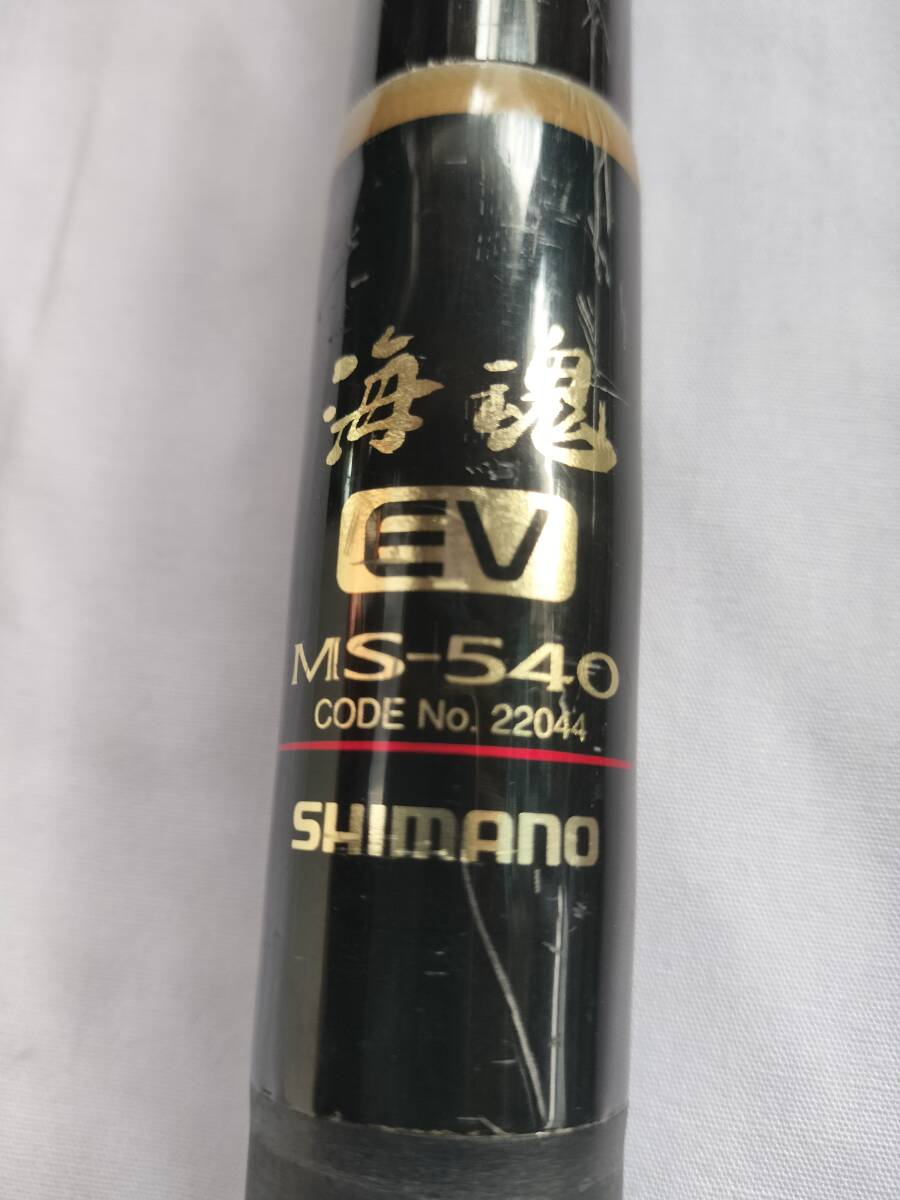 12250円 石鯛竿 シマノ 海魂EV MS 540 中古 + 釣武者 ロッド 12250円 石鯛竿 シマノ 海魂EV MS 540 中古 + 釣武者 ロッド