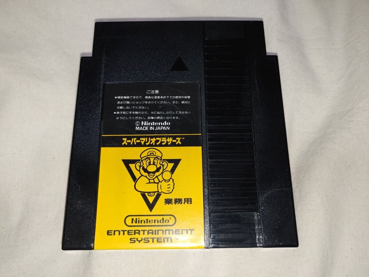 ファミコンボックス ソフト スーパーマリオ ブラザーズ 業務用 ファミコンボックス ソフト スーパーマリオ ブラザーズ 業務用