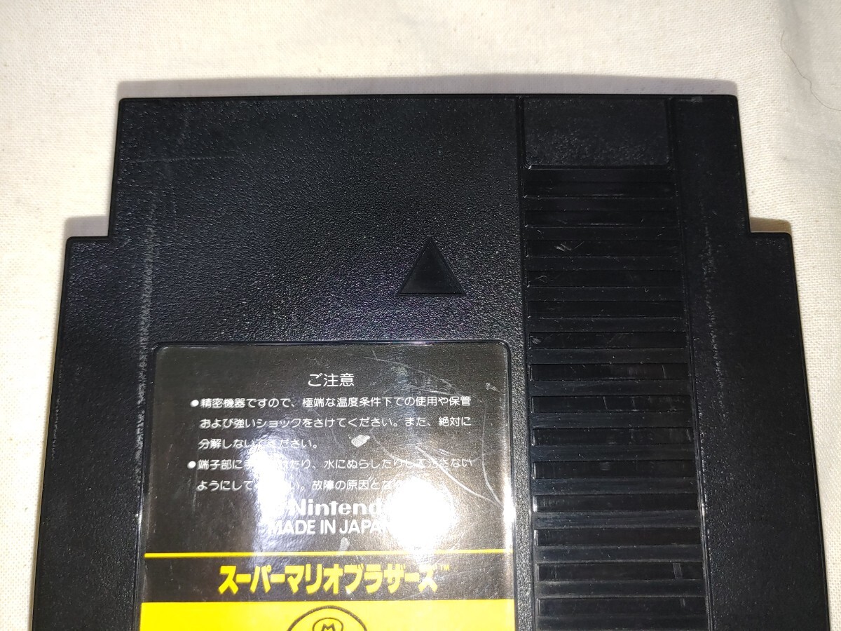 ファミコンボックス ソフト スーパーマリオ ブラザーズ 業務用 ファミコンボックス ソフト スーパーマリオ ブラザーズ 業務用