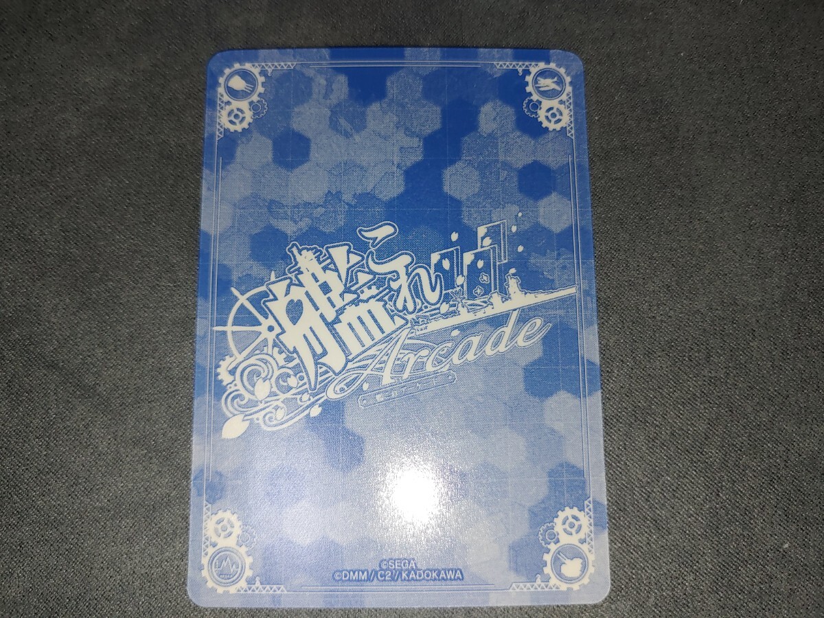 艦これアーケード 雪風改二 ホロ 補強増設 限定フレーム 艦これアーケード 雪風改二 ホロ 補強増設 限定フレーム