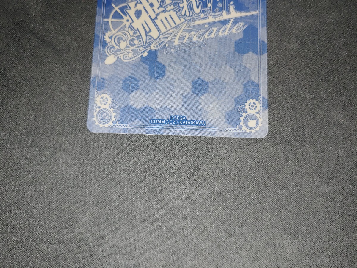 艦これアーケード 雪風改二 ホロ 補強増設 限定フレーム 艦これアーケード 雪風改二 ホロ 補強増設 限定フレーム