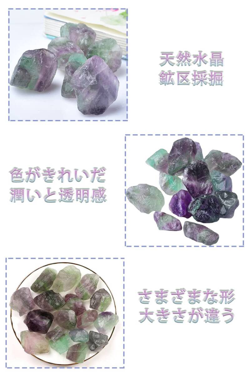 天然水晶 フローライト 天然彩蛍石原石 YFFSFDC (約2-3cm)