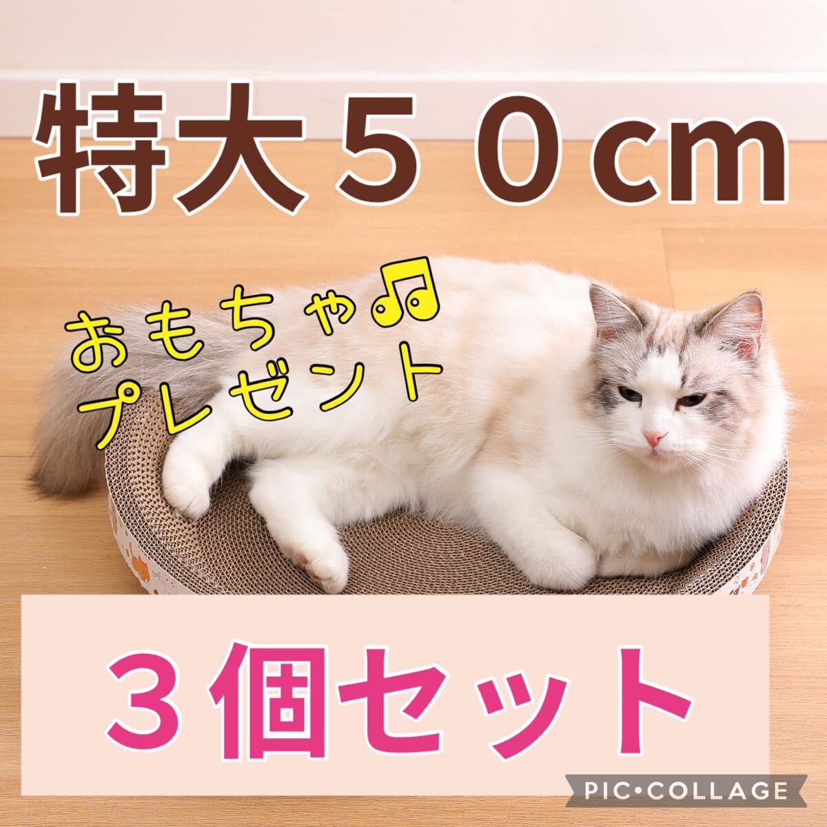 猫用品　爪とぎ段ボール　バリバリボウル　丸形爪とぎ　猫ベッド　スクラッチャー