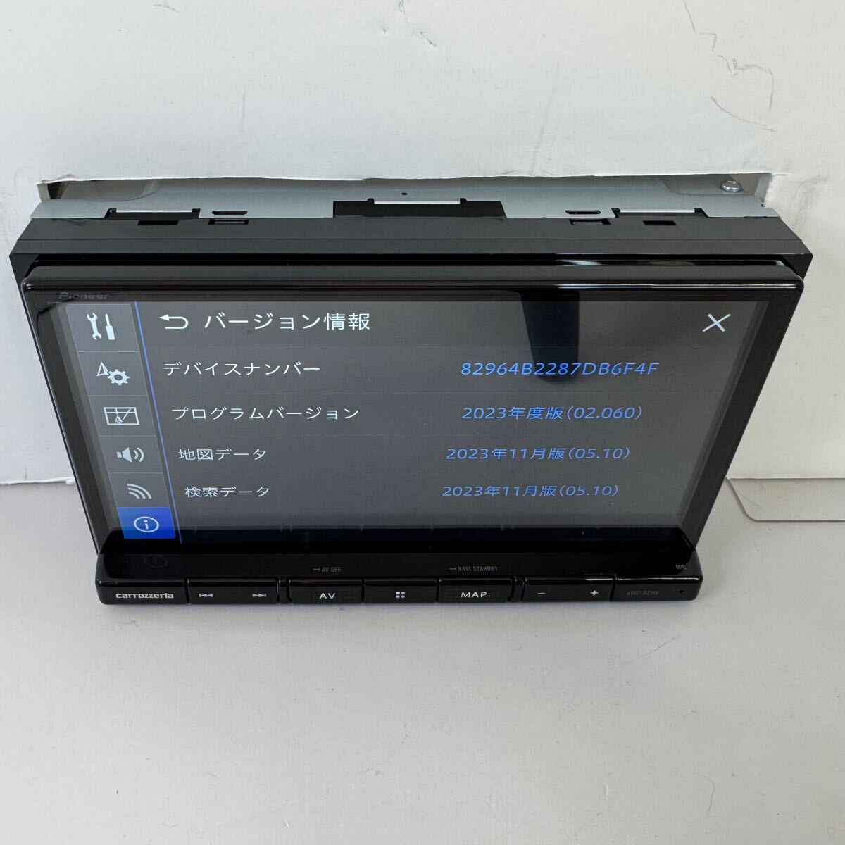送料無料 即決 保証 美品 カロッツェリア 楽ナビ 7インチ 送料無料 即決 保証 美品 カロッツェリア 楽ナビ 7インチ